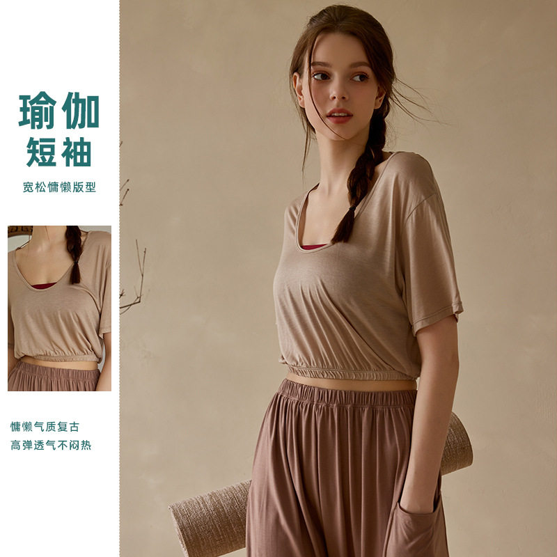 2025慵懒夏季宽松休闲运动短袖轻薄透气时尚户外瑜伽T恤普拉提内,运动/瑜伽/健身/球迷用品,瑜伽套装,淘宝优惠券,粉丝福利购,淘宝优惠卷