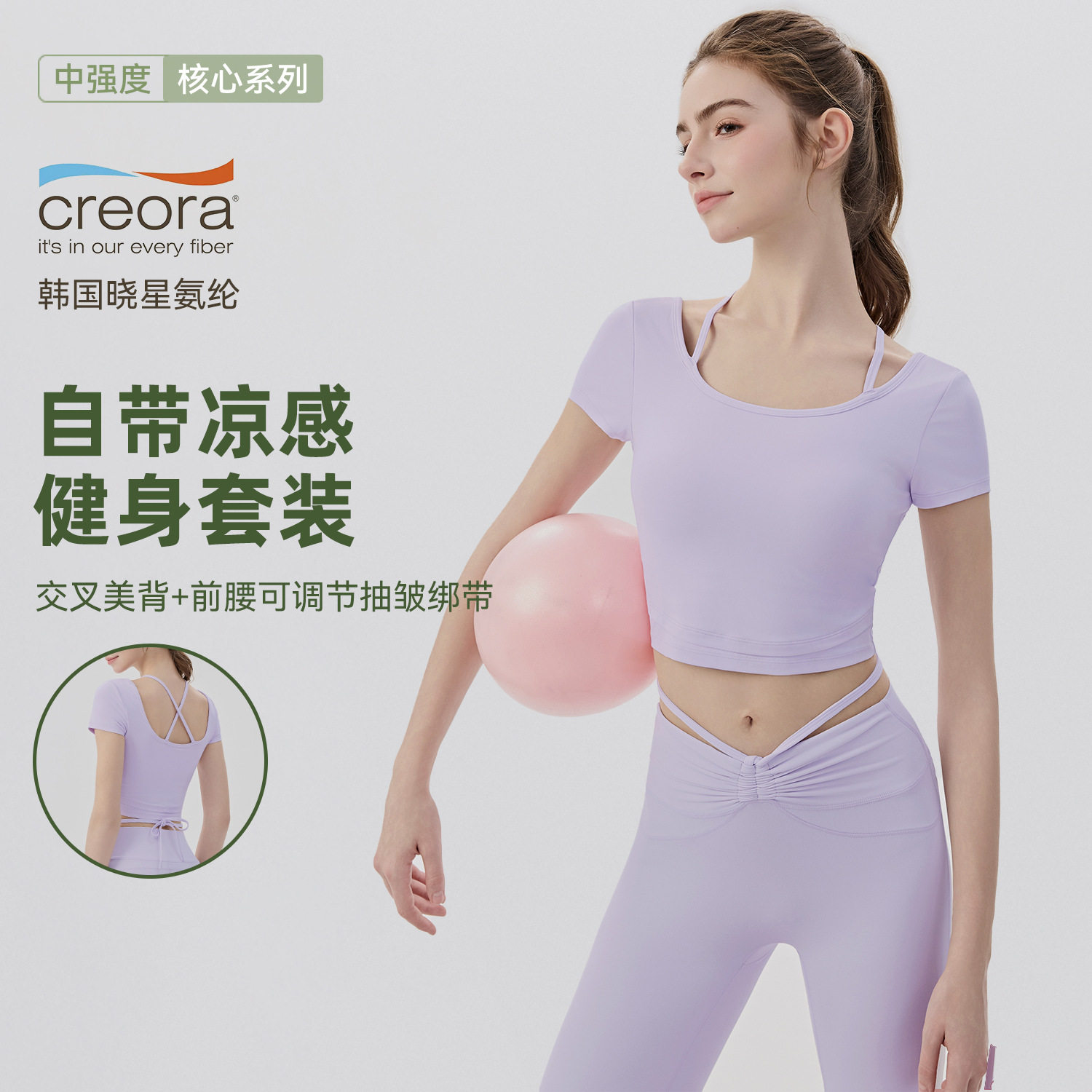 2025凉感瑜伽服套装女带胸垫普拉