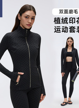 2025大牌同款美萌黑波点瑜伽紧身裤女士立领夹克外套修身显瘦运动