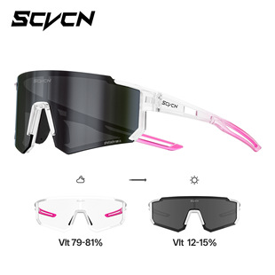SCVCN跨境新款 变色户外骑行防风沙炫酷太阳镜墨镜防紫外线男女护