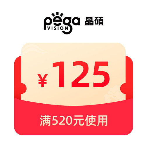 预定大额有价券
