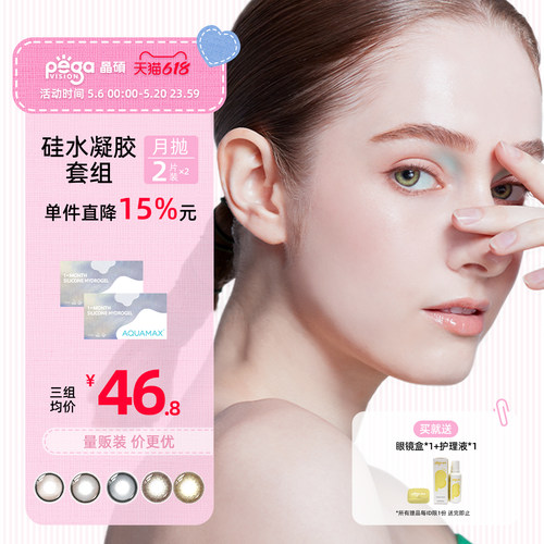 赠品一个ID限一份