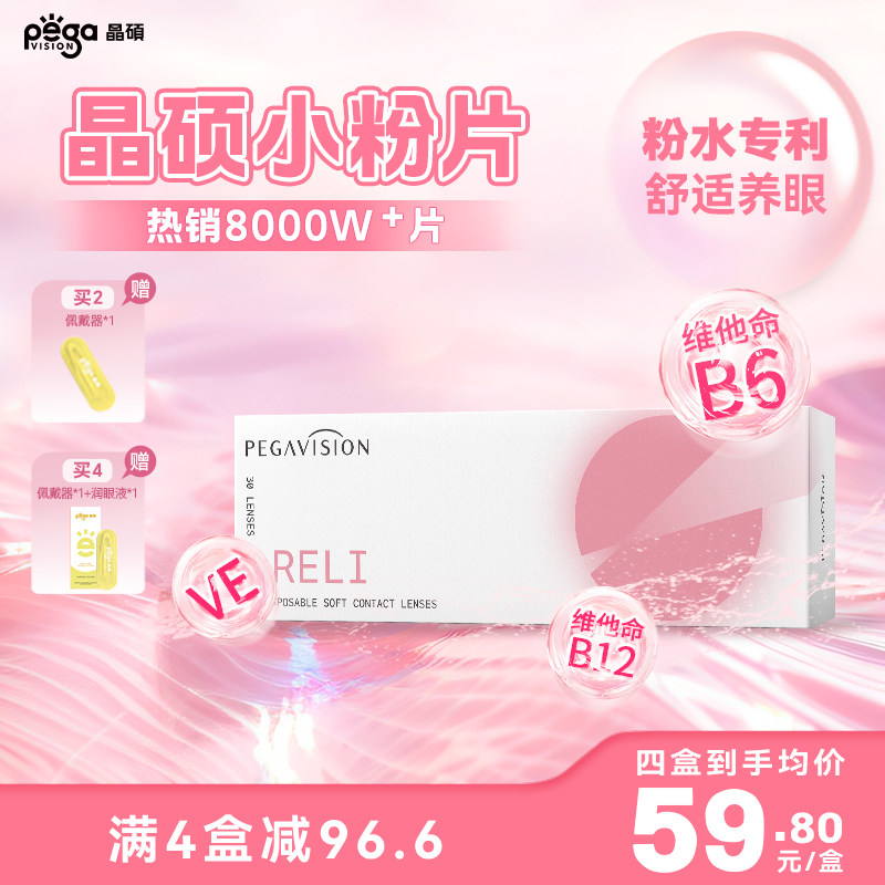 赠品限单笔订单，每个ID限1份