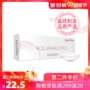 Jing Shuo chính thức lưu trữ cửa hàng vitamin B12 kính vô hình cho nam và nữ hydrat hóa thoải mái trong suốt ngày ném 10 miếng - Kính đeo mắt kính kính áp tròng nhìn xuyên bài
