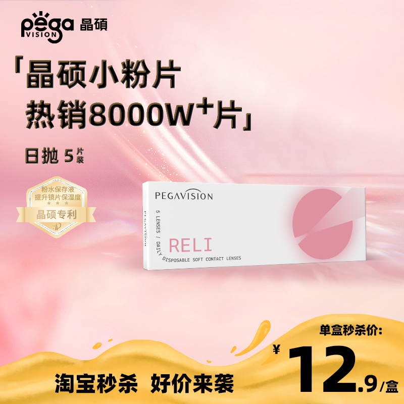 赠品限单笔订单,每个ID限1份