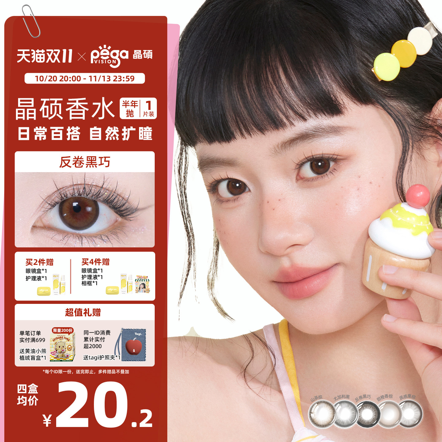 商品图片