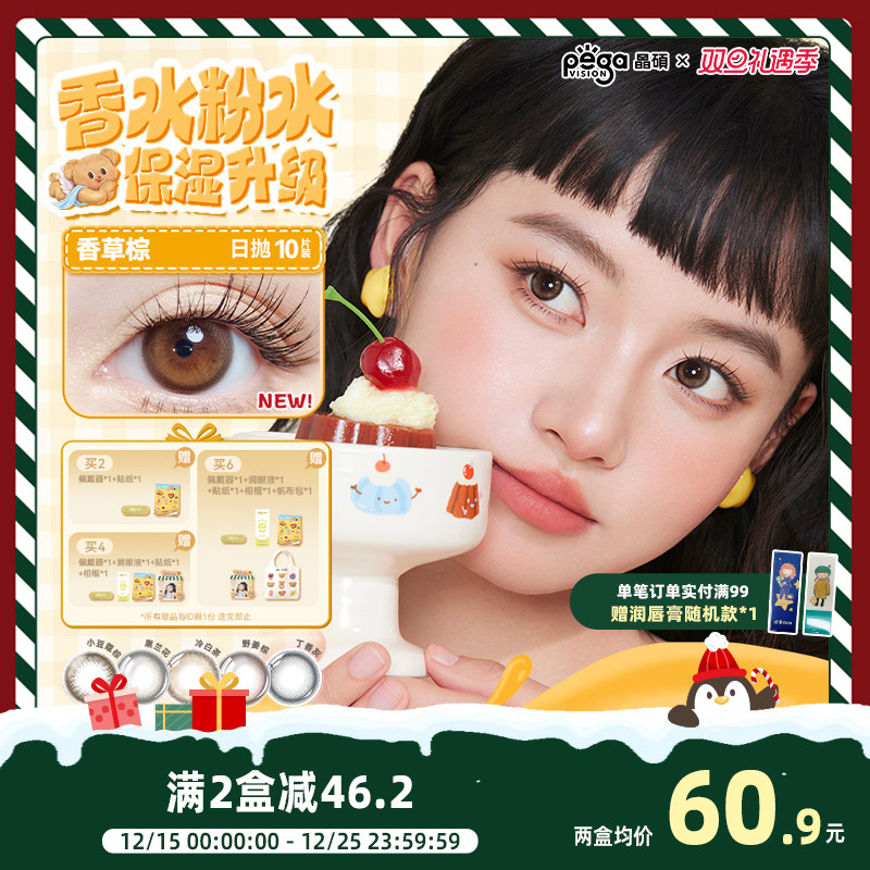 赠品限单笔订单，每个ID限1份