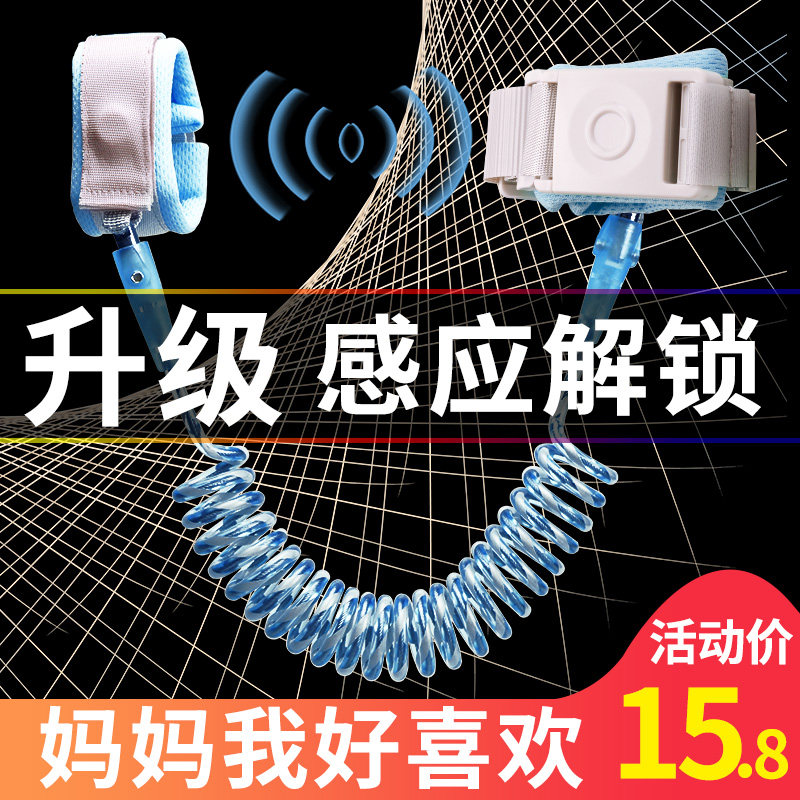 拴大人和小孩手腕绳拉防丢手环手拉安全带牵孩子防娃跑丢手链神器在类目 尿片/洗护/喂哺/推车床, 背带/学步带/出行用品, 出行用品中 - 来自Buy2taobao.com提供专业的淘宝代购服务