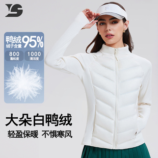 顶闪户外运动白鸭绒羽绒服女长款轻薄保暖修身立领外套95%含绒量