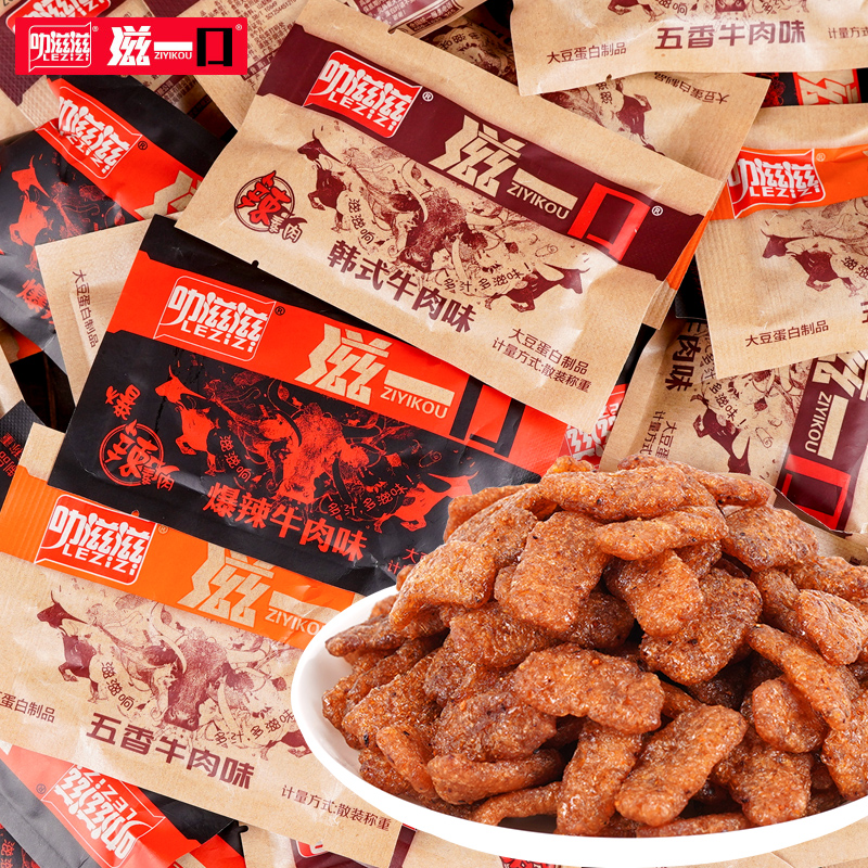 叻滋滋滋一口韩式五香牛肉味素肉小包装休闲零食豆制品