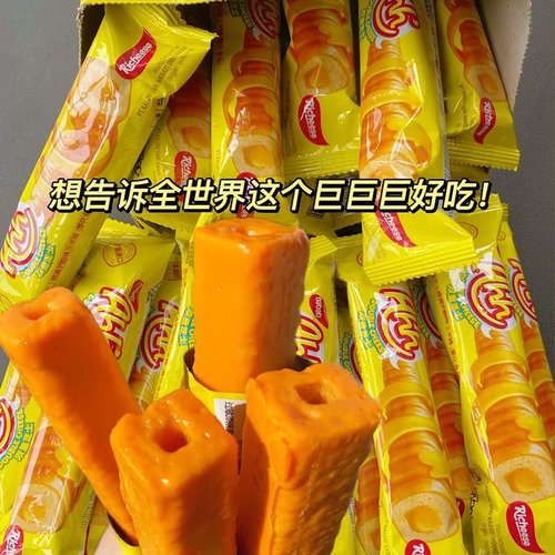 印尼双重芝士棒夹心卷
