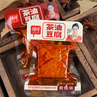 馋馋豆腐干茶油厚切豆腐散装 孜然豆腐干休闲零食香辣 豆干独立包装