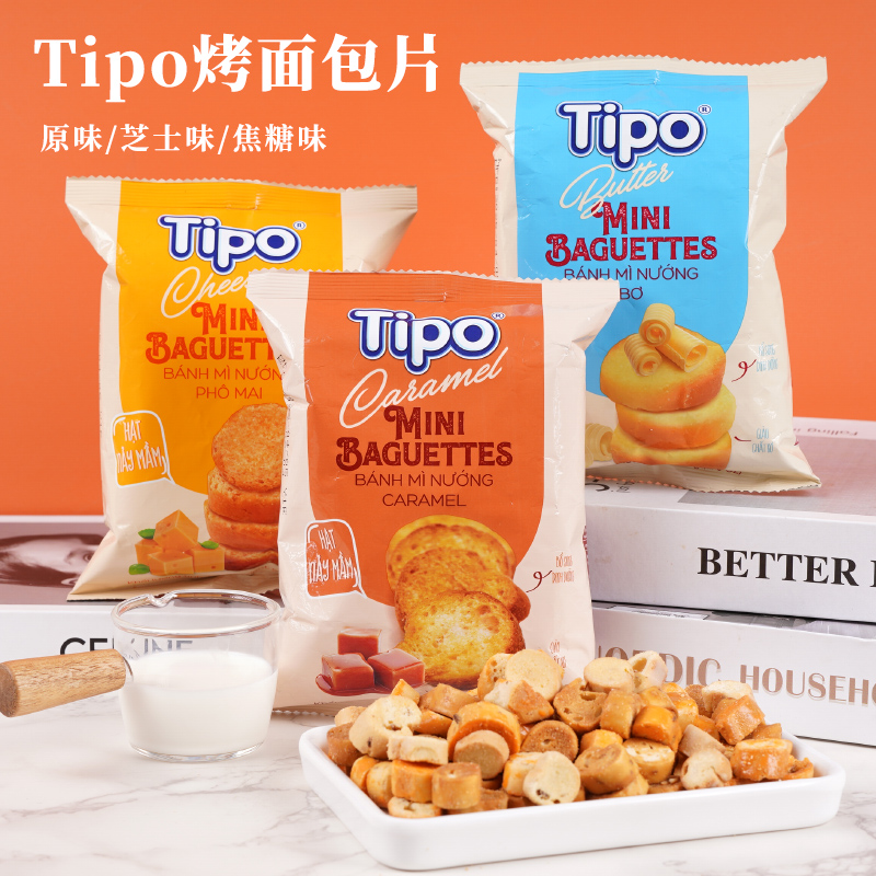 Tipo友谊牌越南进口零食酥脆面包干芝士味烤面包丁焦糖味早餐休闲