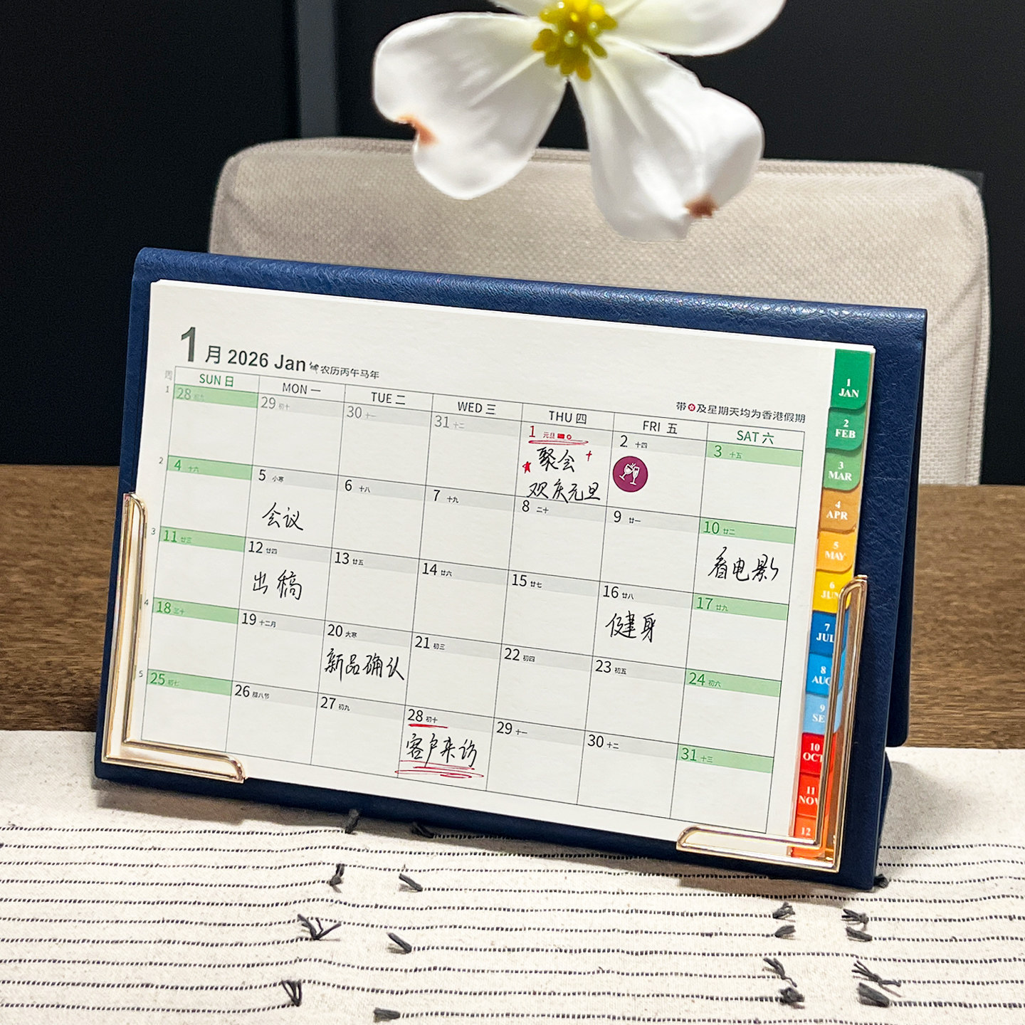 2026年台历一周一张week周计划本韩版记事日历备忘录皮架月历定制,文具电教/文化用品/商务用品,台历,淘宝优惠券,粉丝福利购,淘宝优惠卷