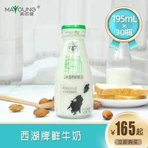 高原牦牛奶：自然乳汁的新星