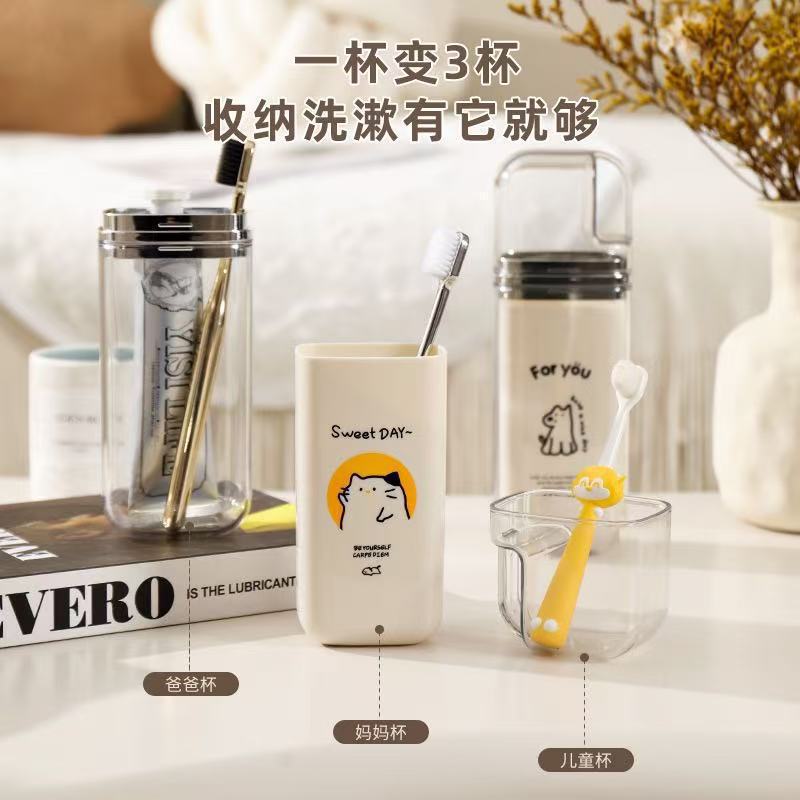三合一旅行洗漱杯塑料便携牙刷轻奢收纳盒出差旅行喝水洗漱套装