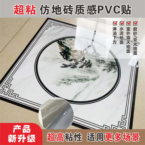 入户玄关地贴新中式餐厅客厅翻新