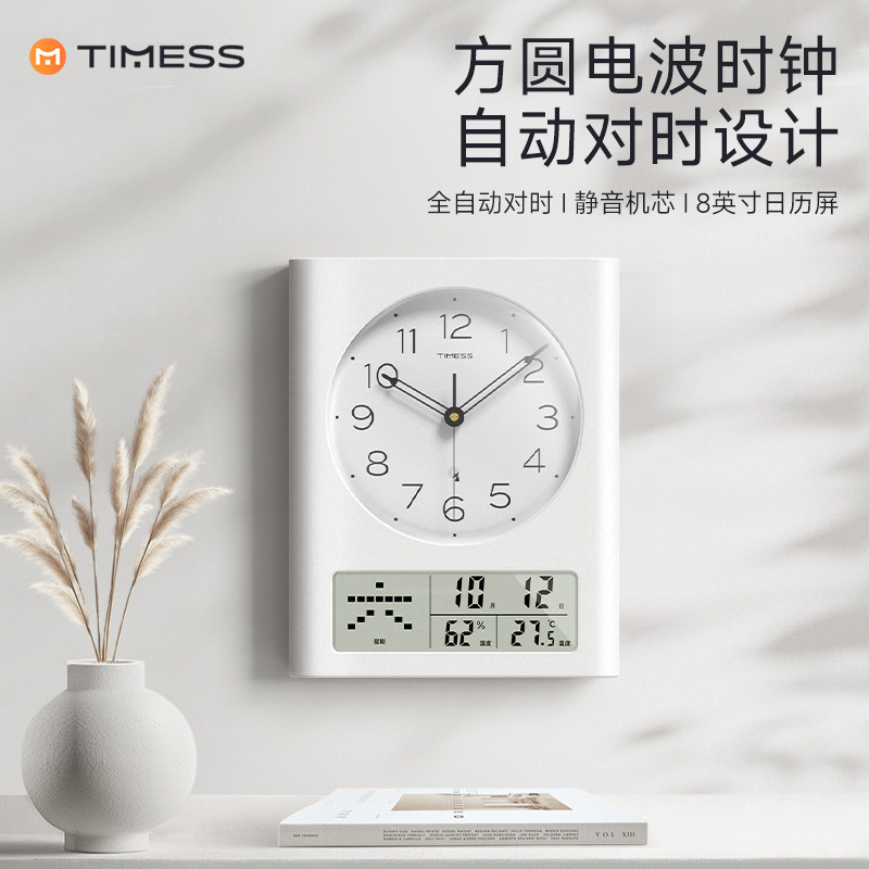 钟表挂钟客厅家用2026新款北欧风图片