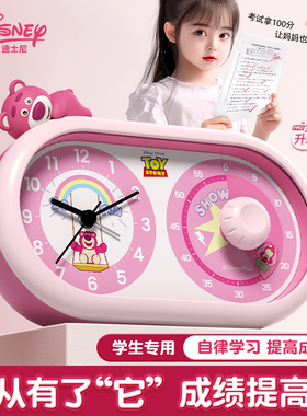 TIMESS静音计时器小学生自律神器儿童时间管理器定时学习专用闹钟