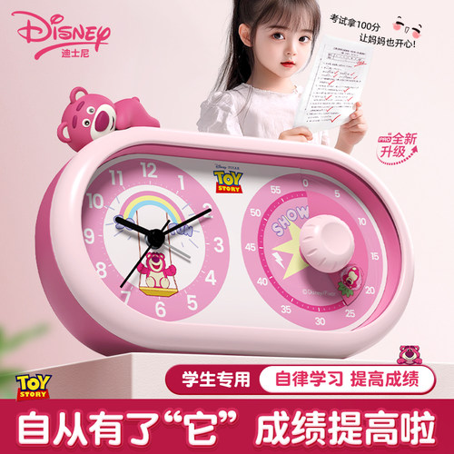 TIMESS静音计时器小学生自律神器儿童时间管理器定时学习专用闹钟