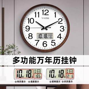 TIMESS钟表挂钟客厅静音钟挂墙日历中式木纹2026新款时钟石英创意