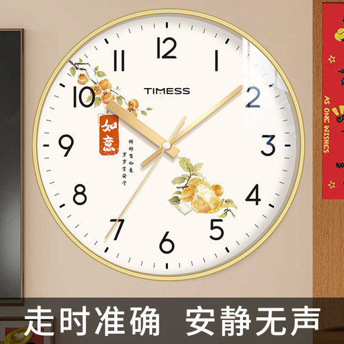 客厅静音挂钟家用钟表挂墙新中式