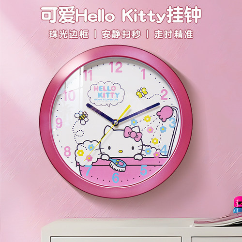 墙壁时钟静音卡通简约