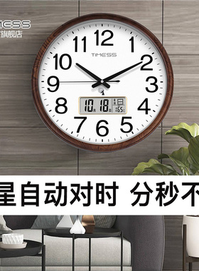 TIMESS钟表挂钟客厅静音钟挂墙日历家用时尚2025新款时钟石英创意
