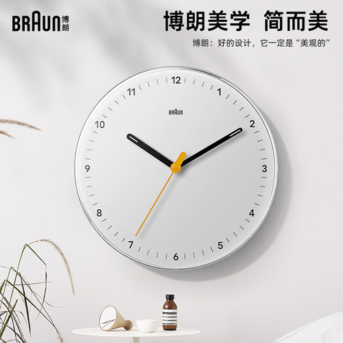 博朗德国品牌进口挂钟客厅简约