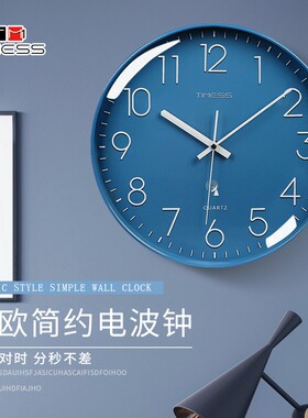 TIMESS电波钟钟表挂钟客厅家用时尚时钟挂墙轻奢装饰大气创意挂表