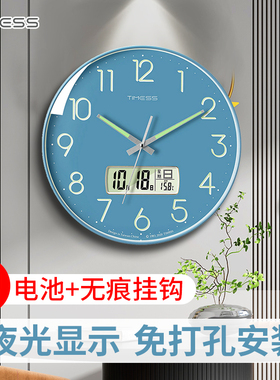 TIMESS钟表夜光挂钟客厅家用时尚创意静音壁钟简约免打孔时钟智能