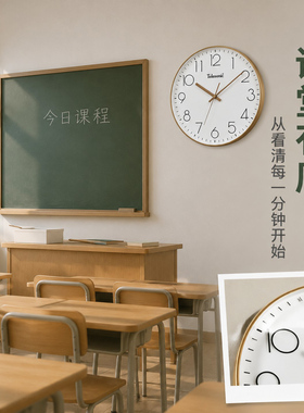 天王星钟表挂钟客厅卧室教室