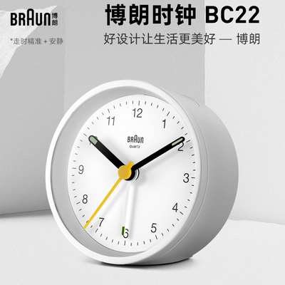 小闹钟简约时尚学生专用起床神器