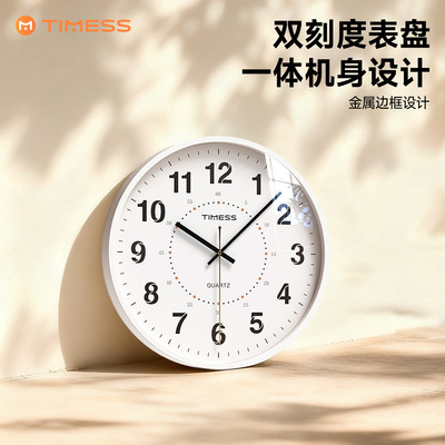 钟表挂钟客厅家用2026新款金属钟