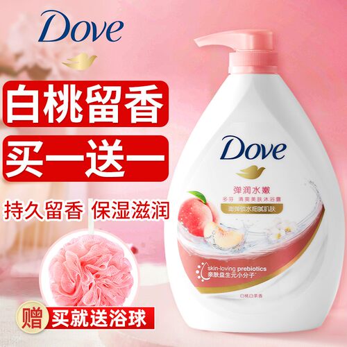 白桃香樱花持久留香家庭装大容量