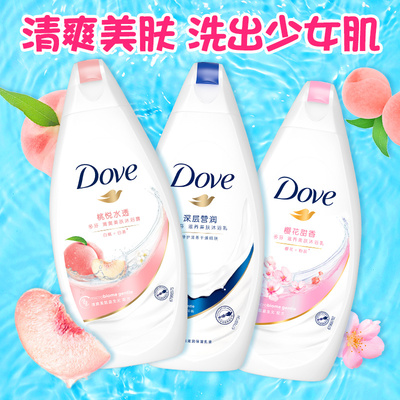 持久留香水型淋浴正品