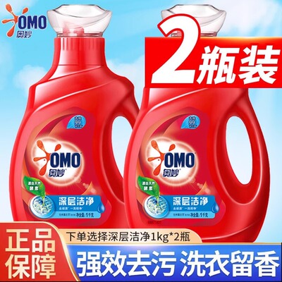 约4斤除菌除螨1KG+1KG