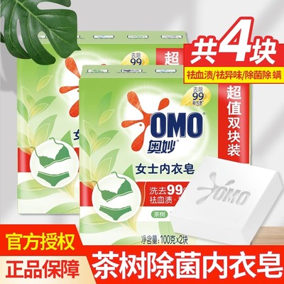 内衣皂洗裤除内衣皂洗裤除