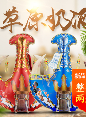 奶酒内蒙古草原特产奶酒真羊角皮囊38度450mL2瓶装