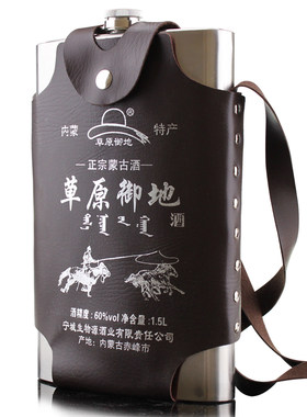内蒙草原特产草原御地 1500ml 60度粮食酒 整箱特价