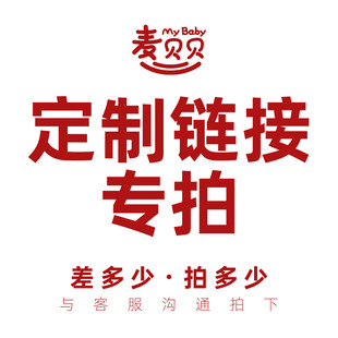 地标景区打卡套色印章定制多色盖戳景点活动集章集印叠色文创盖章