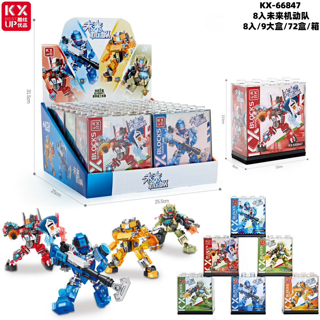 酷炫未来机动队高机器人机甲达人