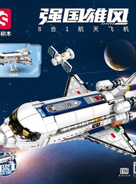 森宝203379强国雄风航天飞机8合1组装模型男孩拼装积木拼插玩具