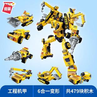 启蒙1417变形机器人金刚工程机甲6合1组装模型男孩小颗粒拼装积木
