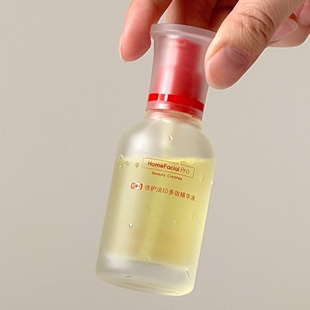 HFP祛痘修印多效精华液 淡化痘印痘疤冻干粉护肤产品面部原液男女