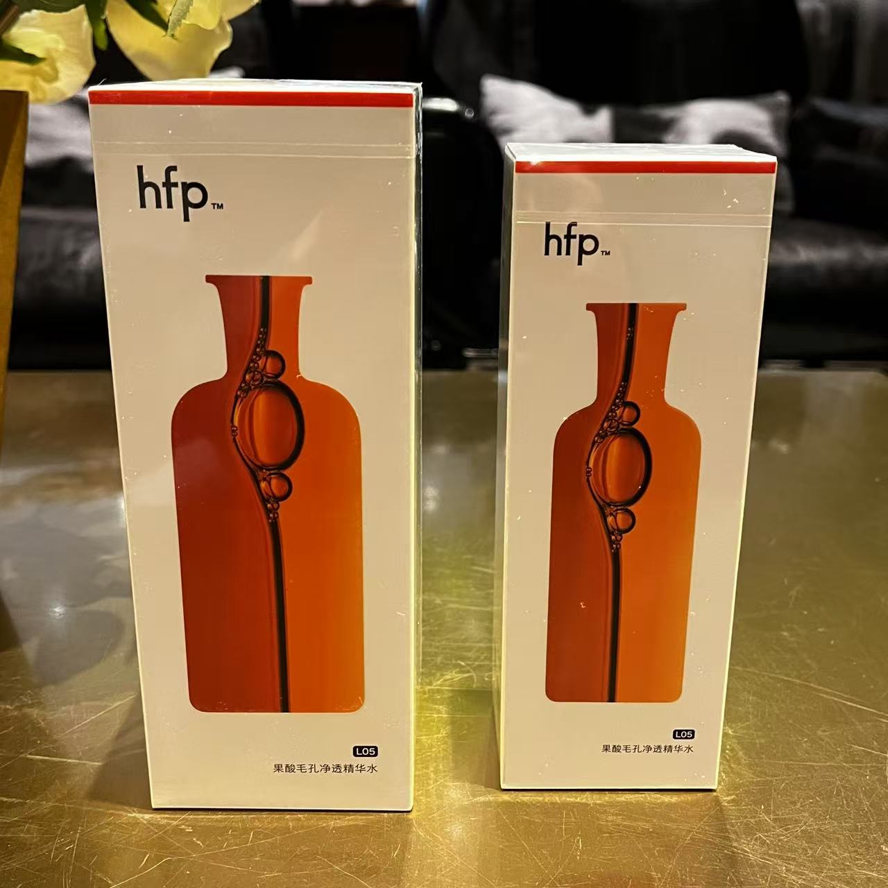 hfp果酸精粹水湿敷水乳糖酸爽肤水补化妆保湿修护收毛孔闭口男女