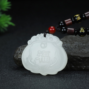 新疆和田玉福字双面雕刻吊坠男女款 天然平安锁玉石平安牌项链配饰