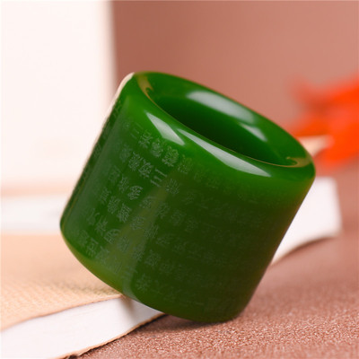 天然玉石指环新疆碧玉心经男款