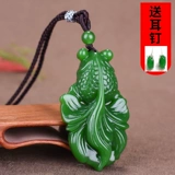 Яшма из нефрита, подвеска подходит для мужчин и женщин