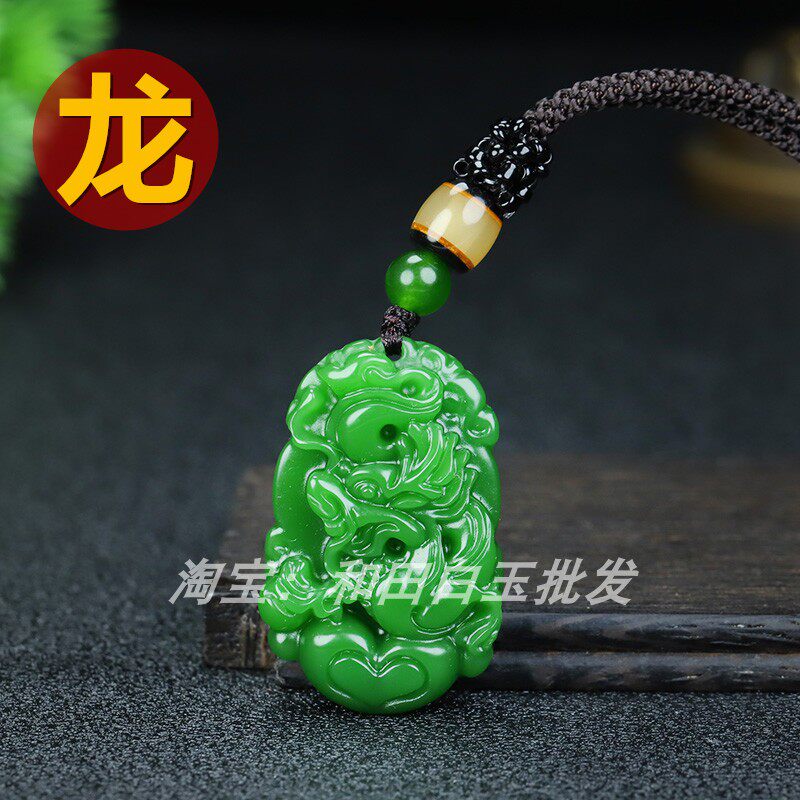 和田玉十二生肖吊坠男女项链碧玉鼠牛虎兔龙蛇马羊猴鸡狗猪挂件
